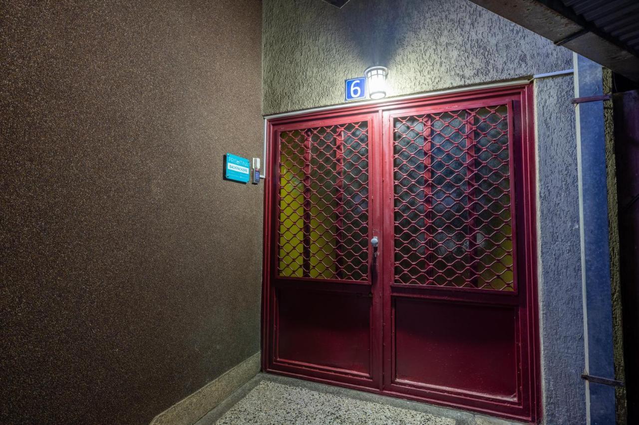 פרישטינה Hostel Prishtina Backpackers מראה חיצוני תמונה